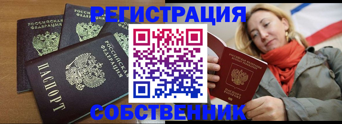 найти адрес прописки в Кулебаки