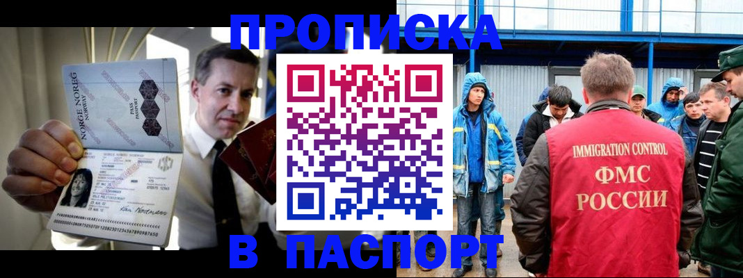 временная регистрация адрес в Кулебаки