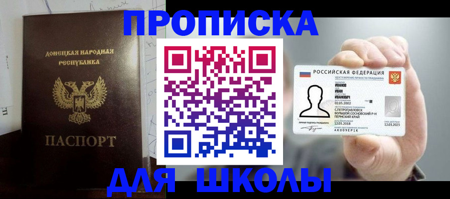 временная регистрация поиск в Кулебаки