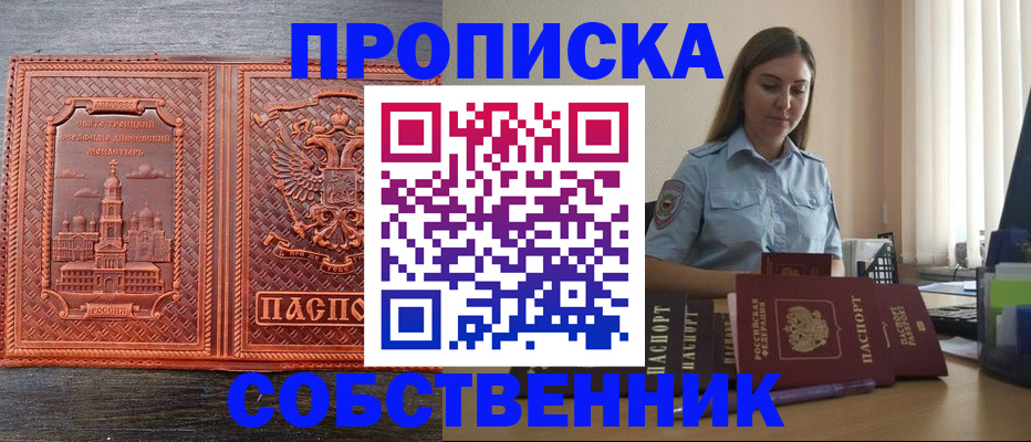 форма 3 в Кулебаки