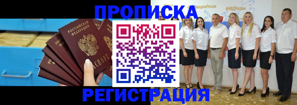 найти адрес прописки в Кулебаки
